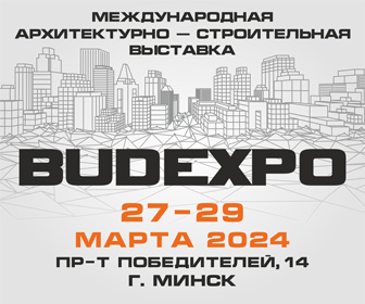 Выставка BUDEXPO-2024 распахнет свои двери 27-29 марта