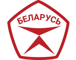 В Республике Беларусь учрежден Государственный знак качества