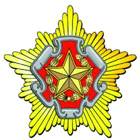 Министерство Обороны Республики Беларусь