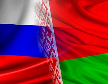 Президенты Беларуси и России обменялись поздравлениями с Днем единения народов