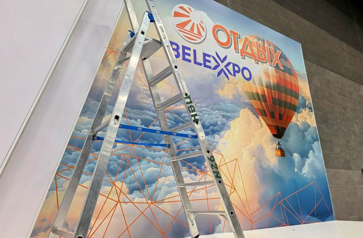 В Минске начался монтаж одной из главных туристических выставок сезона — «ОТДЫХ-2026»