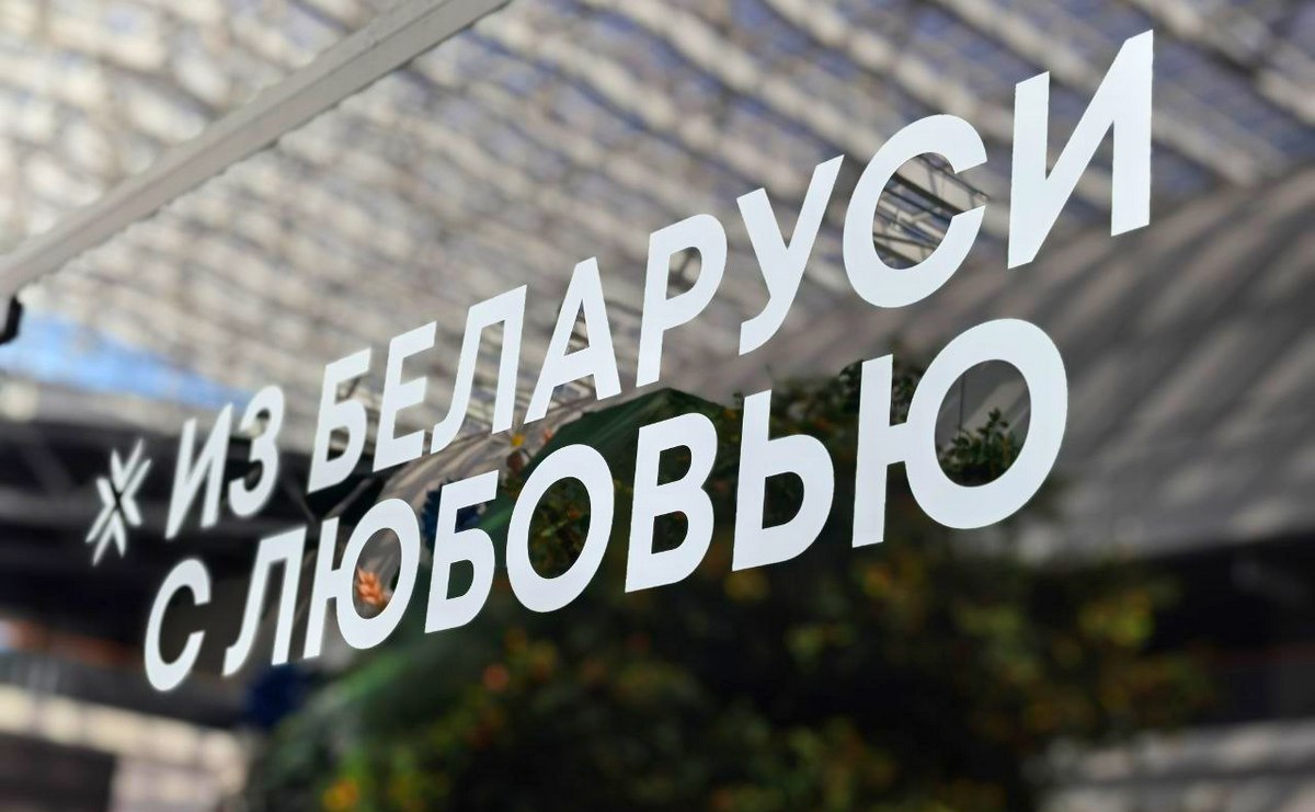 В Минске начался монтаж одной из главных туристических выставок сезона — «ОТДЫХ-2026»