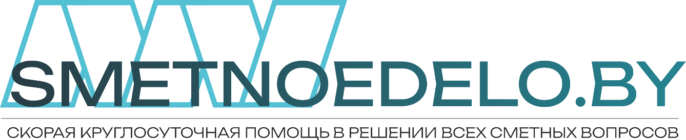 Генеральный информационный партнер - Информационно-правовой портал "Сметное дело"