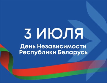 handled_3_июля_1_1080_1920_80 (1).jpg