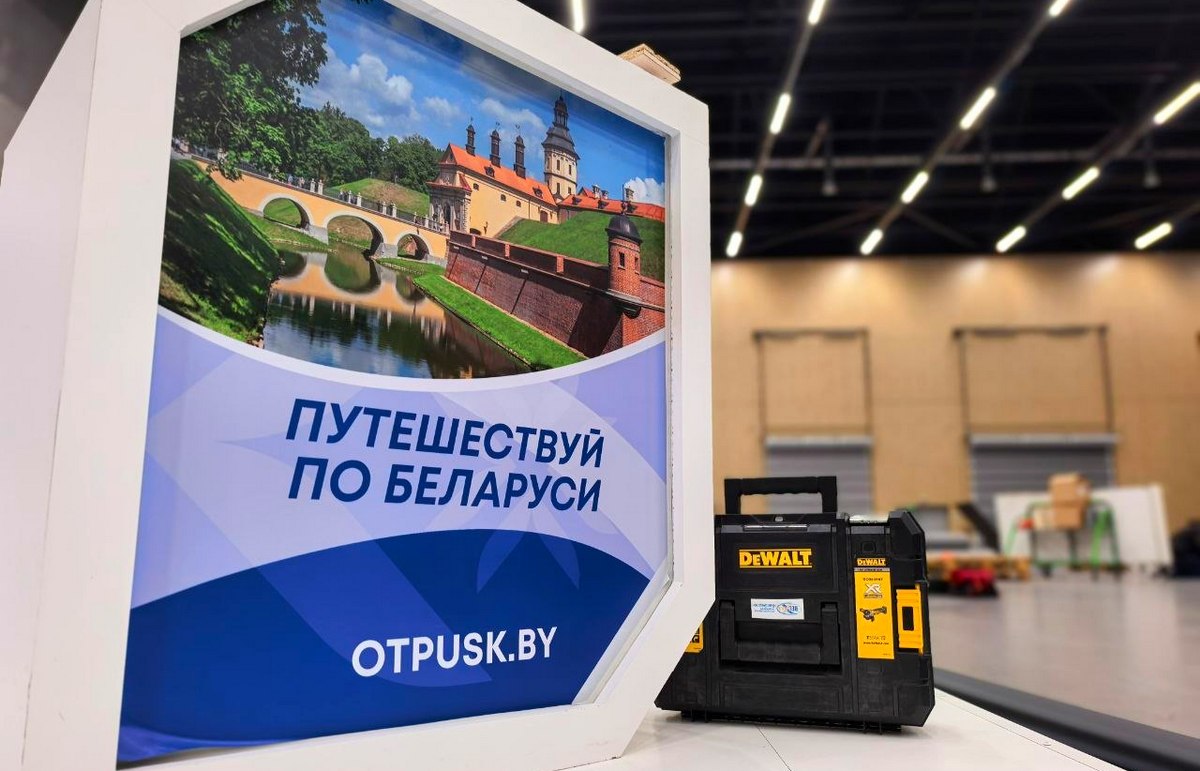 В Минске начался монтаж одной из главных туристических выставок сезона — «ОТДЫХ-2026»