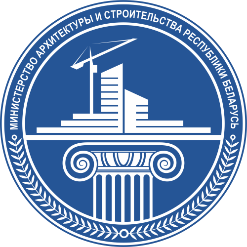 Министерство архитектуры и строительства