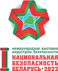National Security. Belarus