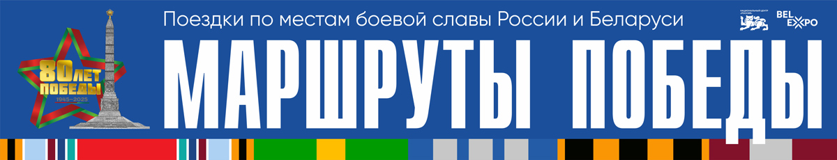 Выборы