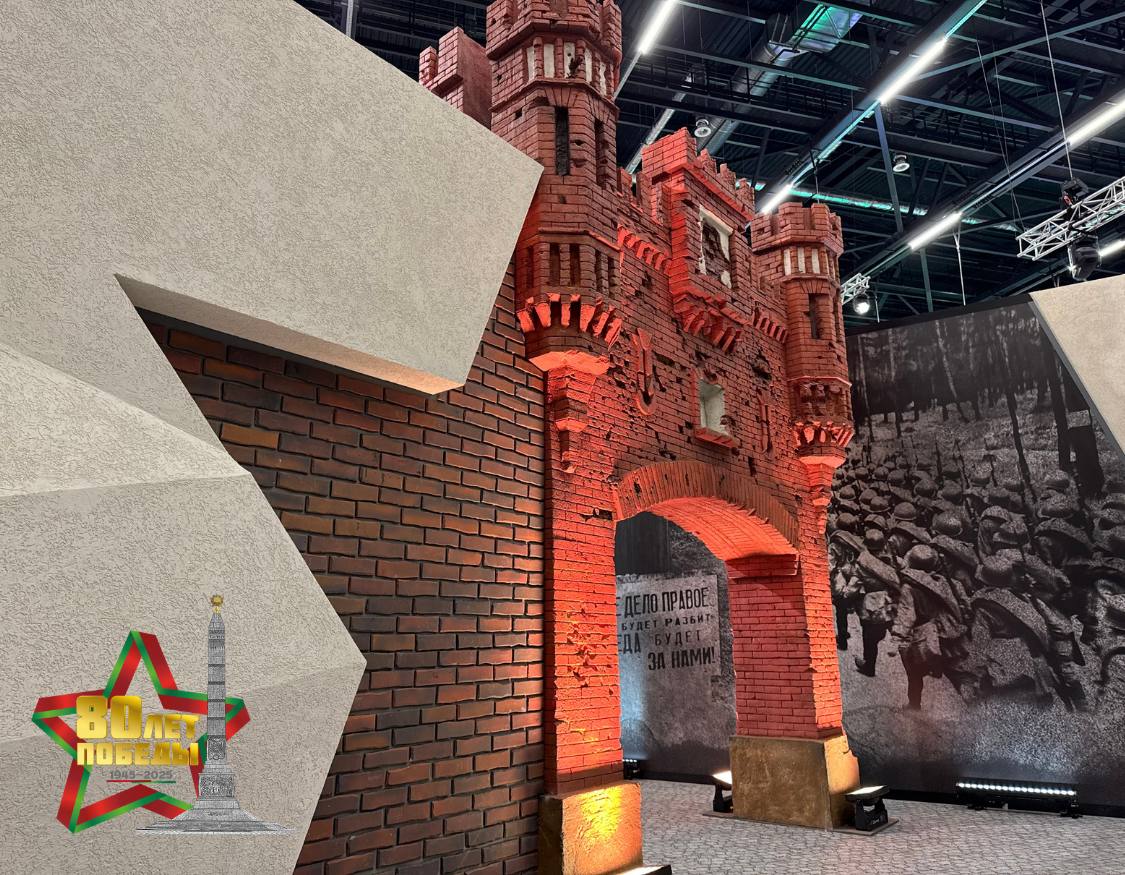 Открытие главной выставки ко Дню Победы в Минском международном выставочном центре BELEXPO