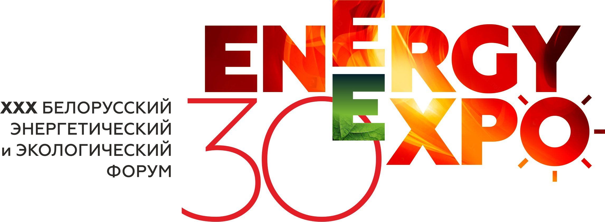 ENERGY EXPO