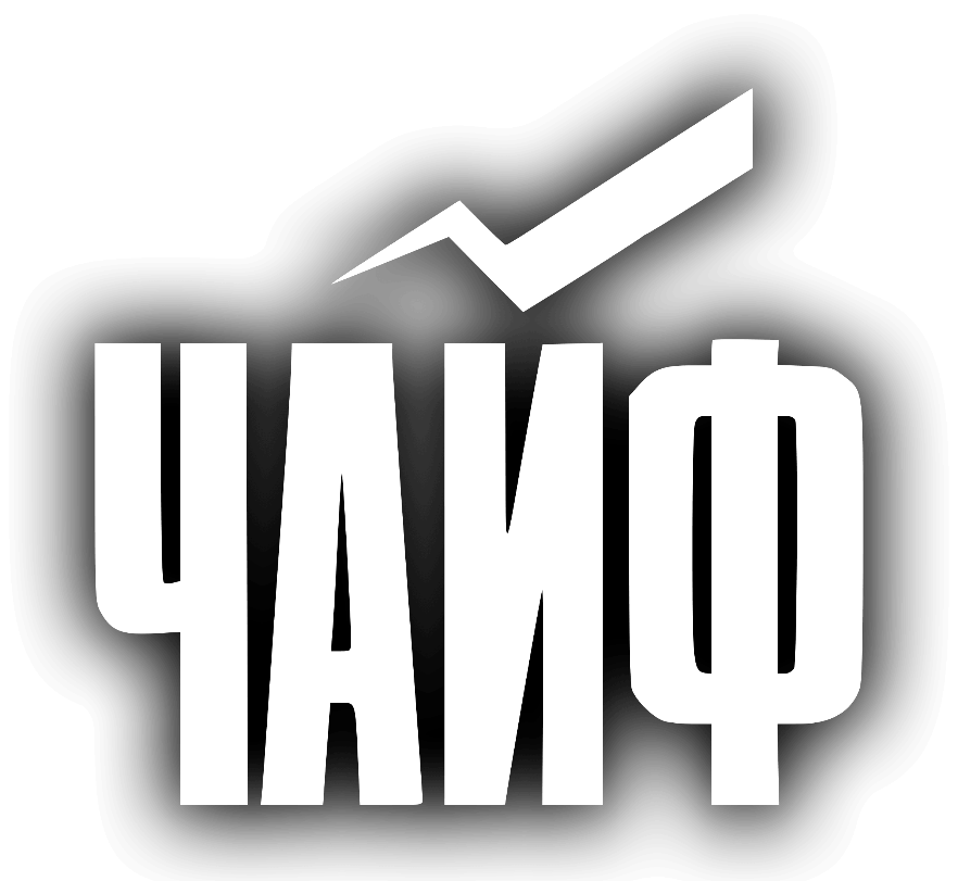 Концерт группы «ЧАЙФ»