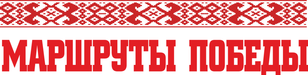marshruty_pobeda.png