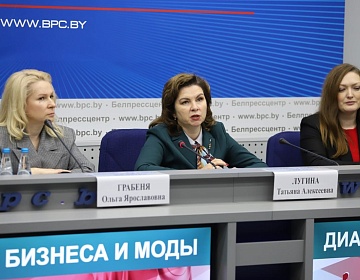 «BTI-2025» - диалог бизнеса и моды