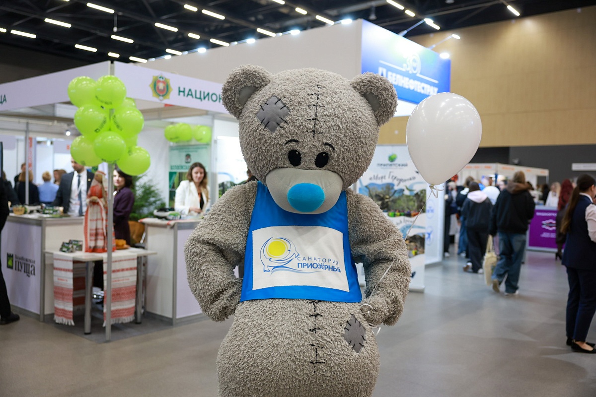 Выставка «ОТДЫХ-2026» подтвердила статус крупнейшей туристической площадки страны