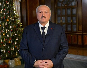 Новогоднее обращение Президента Беларуси Александра Лукашенко к белорусскому народу 