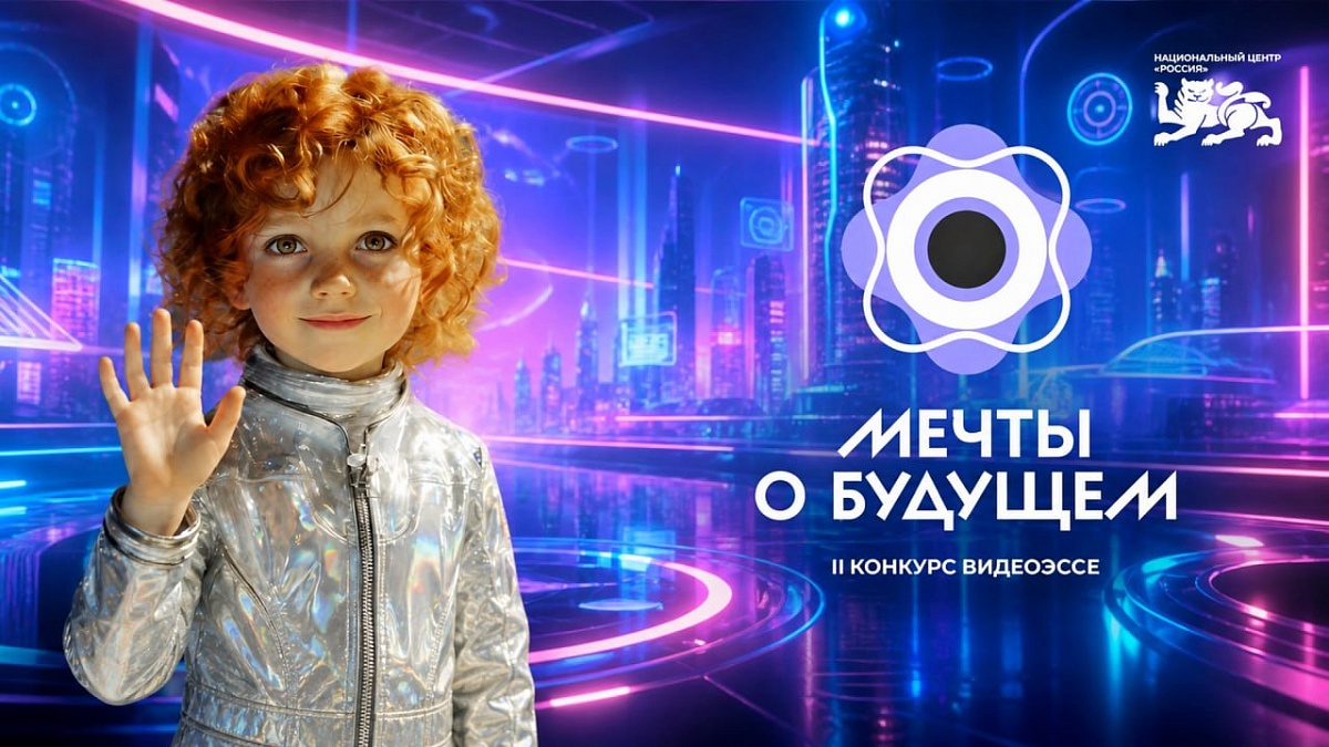 В конкурсе «Мечты о будущем» Беларусь представляют 15 молодежных команд