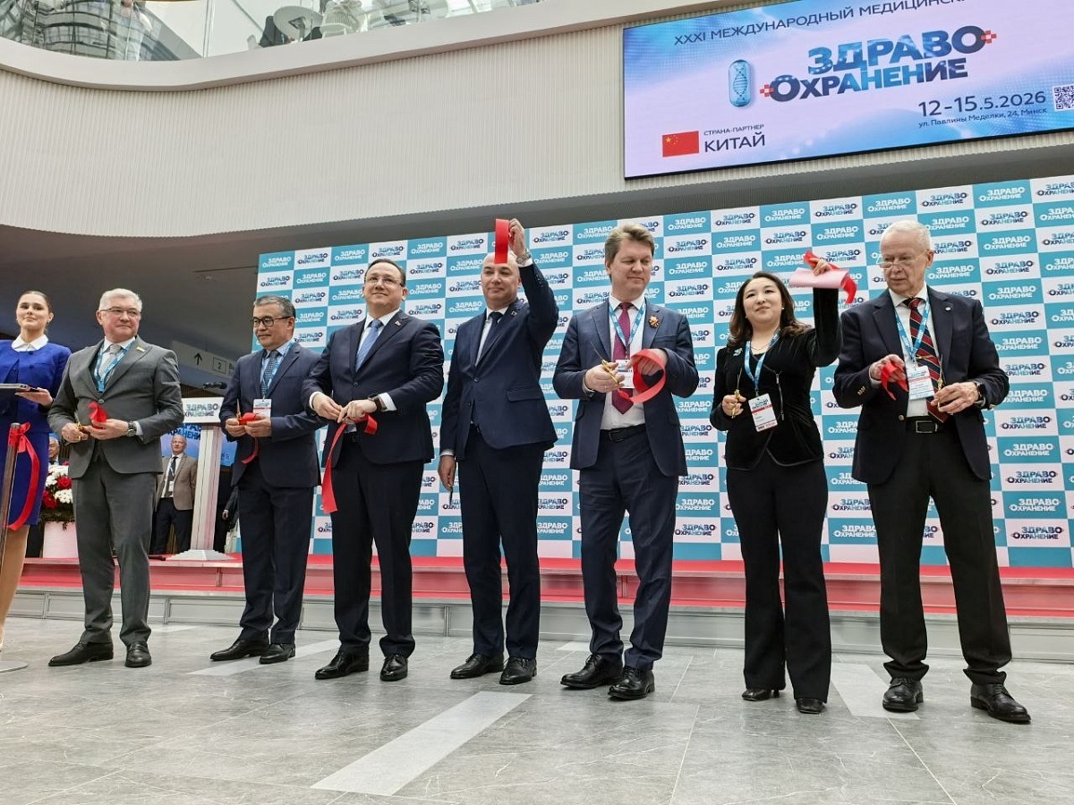 В BELEXPO дан старт выставке «Здравоохранение Беларуси»