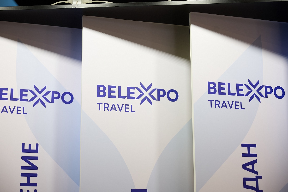 Выставка «ОТДЫХ-2026» подтвердила статус крупнейшей туристической площадки страны