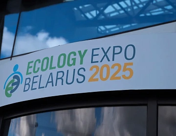 ФОТОфакт: торжественное открытие III Международной специализированной выставки Ecology Expo — 2025