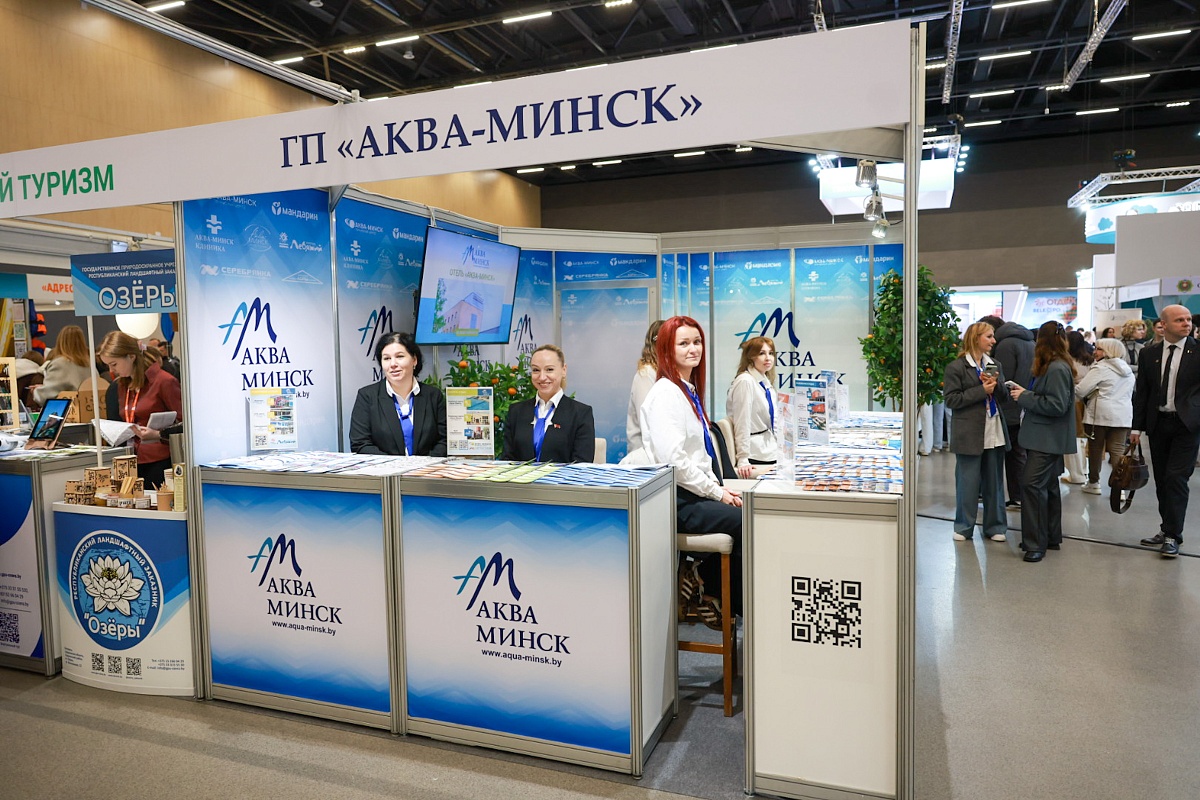 Выставка «ОТДЫХ-2026» подтвердила статус крупнейшей туристической площадки страны