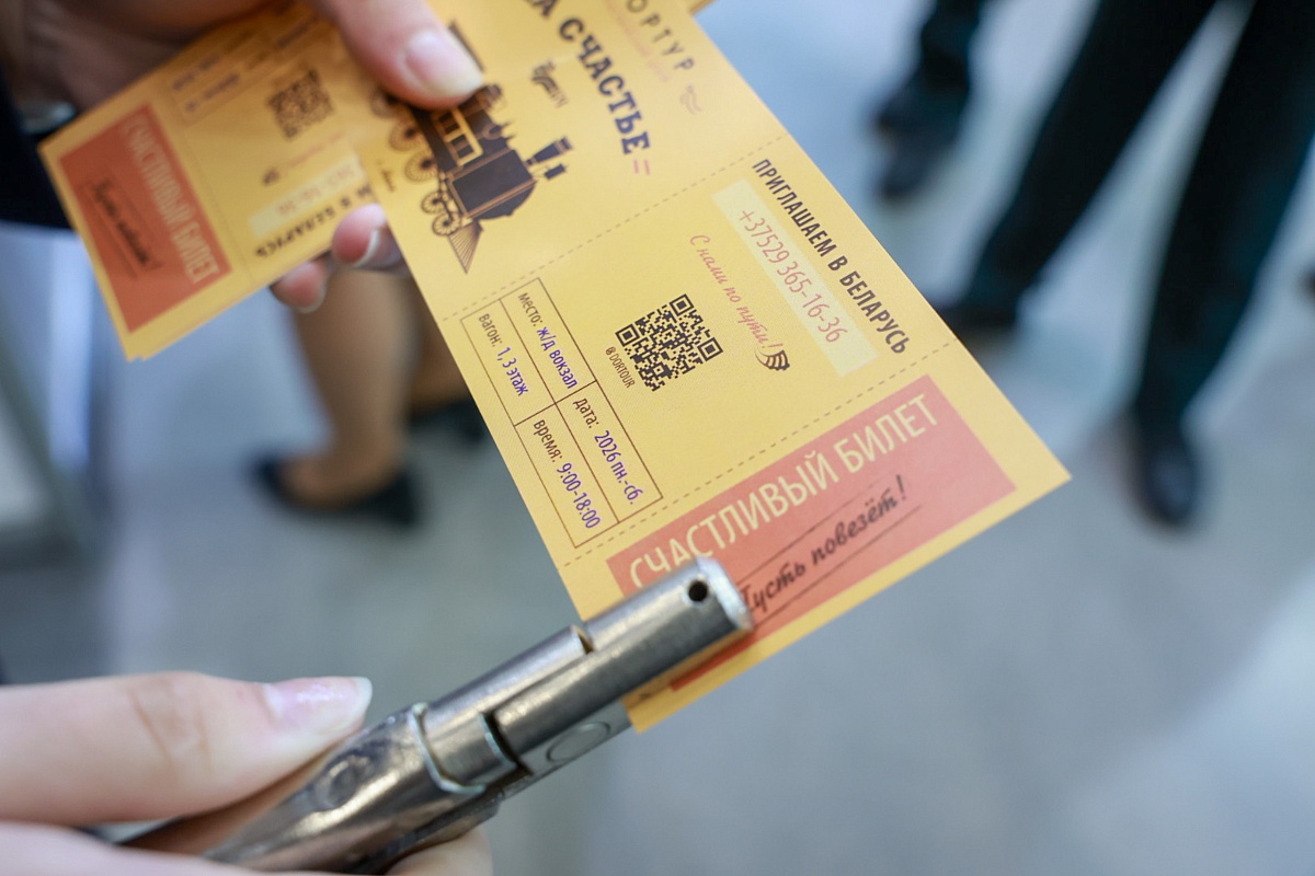 Выставка «ОТДЫХ-2026» подтвердила статус крупнейшей туристической площадки страны