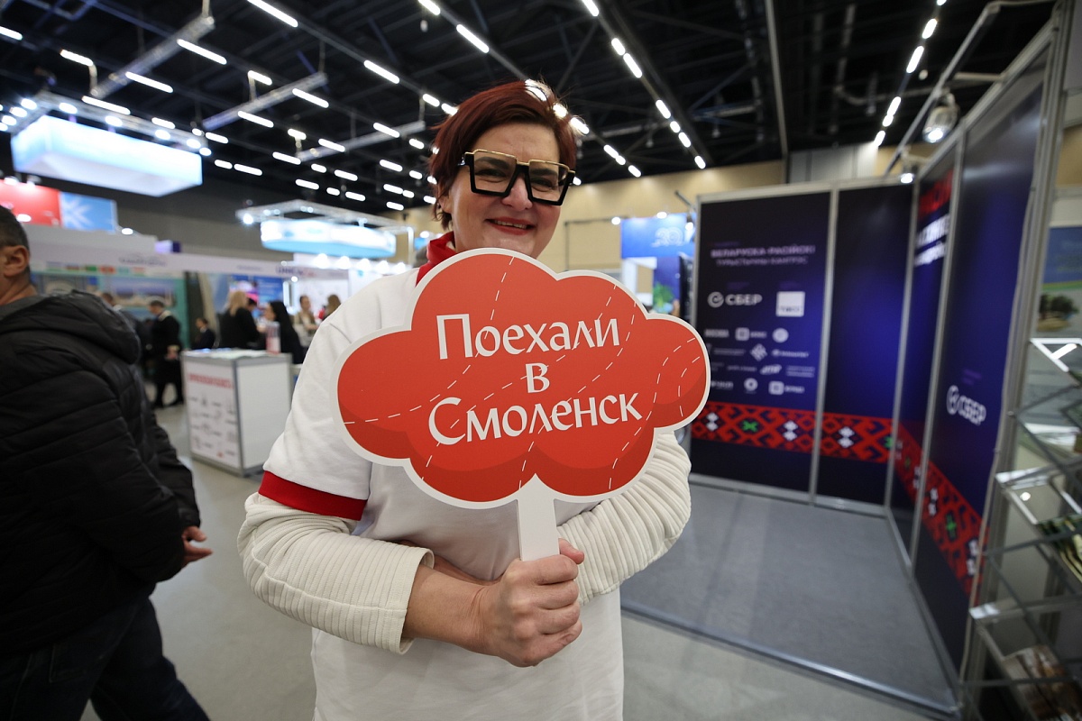 В Минске открылась XXVIII Международная выставка-ярмарка туристических услуг «ОТДЫХ-2026»