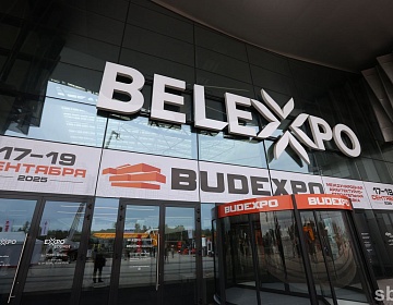 В Минске открылась международная архитектурно-строительная выставка BUDEXPO-2025