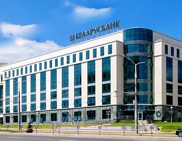 Беларусбанк выступит партнером деловой программы выставки «ОТДЫХ-2026»