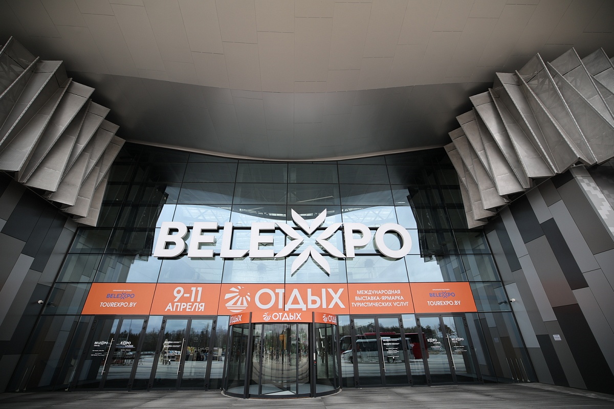 В Минске открылась XXVIII Международная выставка-ярмарка туристических услуг «ОТДЫХ-2026»