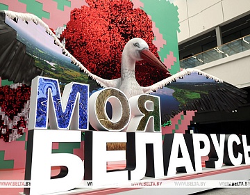Выставка достижений "Моя Беларусь" откроется в Минском международном выставочном центре в преддверии ВНС
