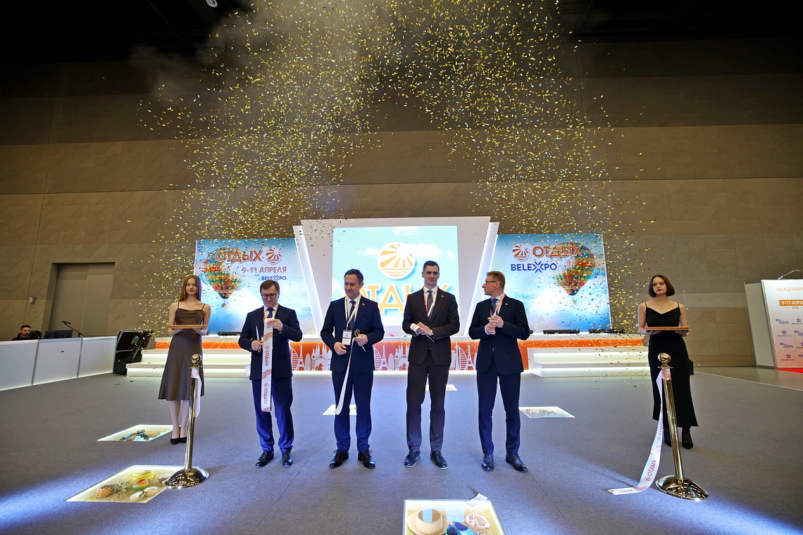 В Минске открылась XXVIII Международная выставка-ярмарка туристических услуг «ОТДЫХ-2026»