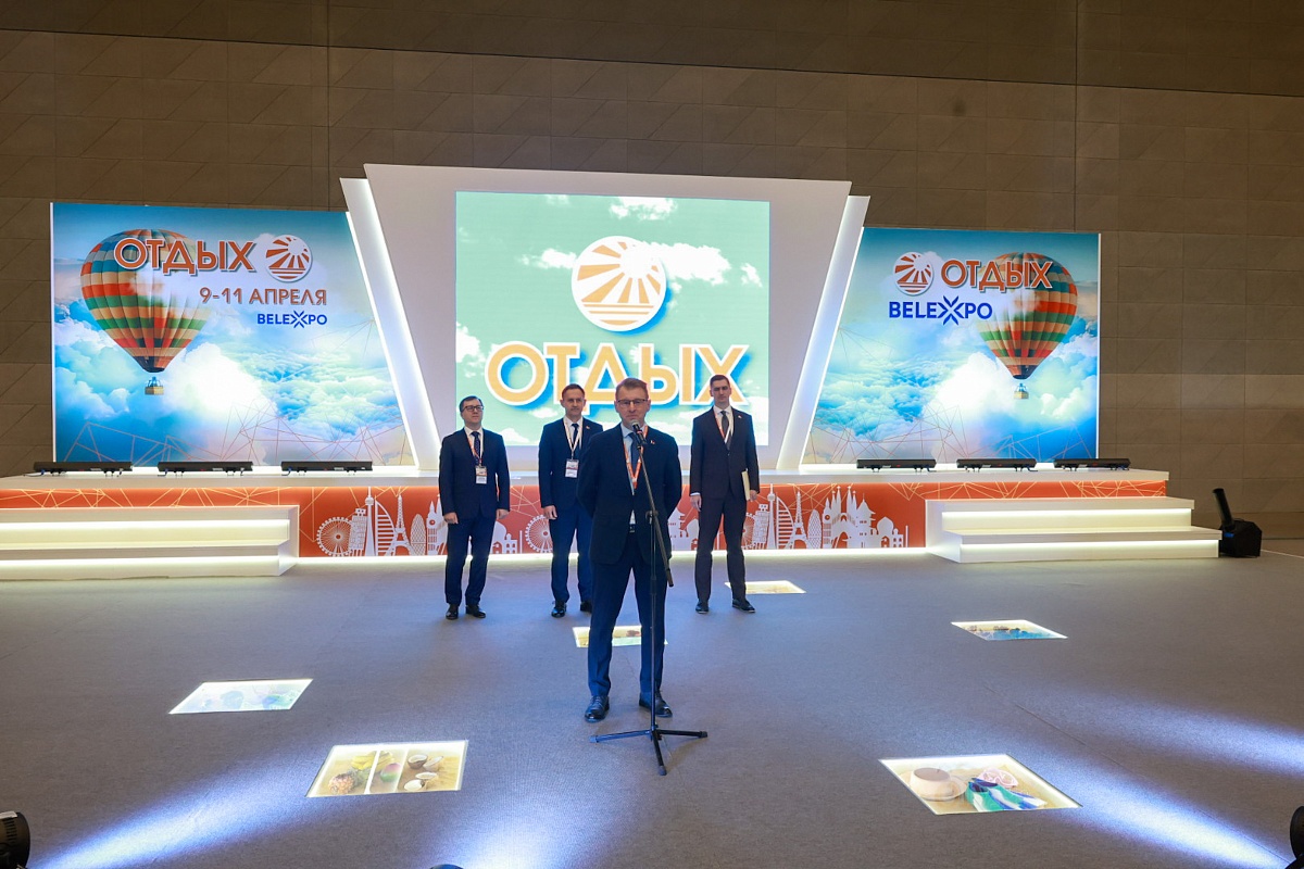 Выставка «ОТДЫХ-2026» подтвердила статус крупнейшей туристической площадки страны