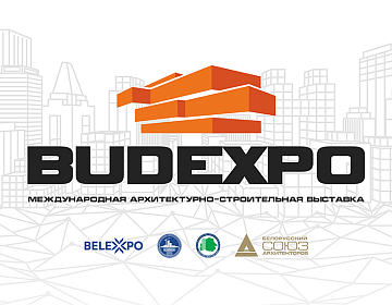 BUDEXPO-2025