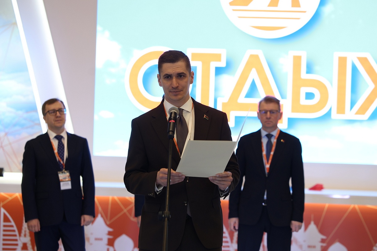 В Минске открылась XXVIII Международная выставка-ярмарка туристических услуг «ОТДЫХ-2026»