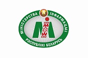 Ministry of Information (Mininform)