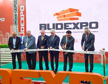 BUDEXPO - 2025
