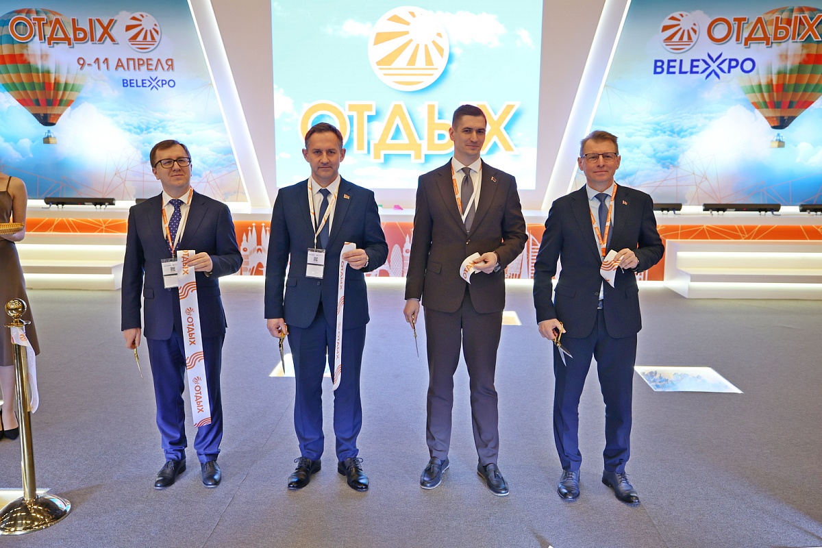 В Минске открылась XXVIII Международная выставка-ярмарка туристических услуг «ОТДЫХ-2026»