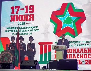 НББ-2026