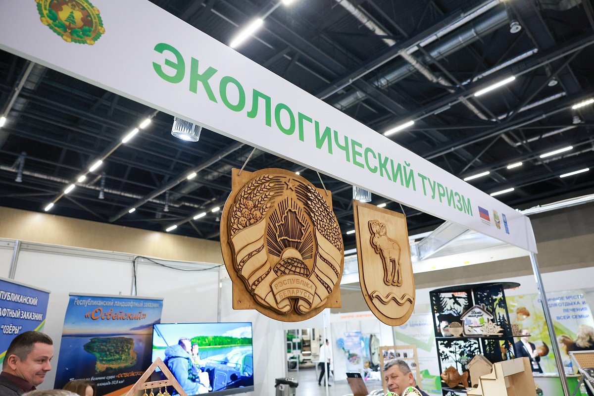 Выставка «ОТДЫХ-2026» подтвердила статус крупнейшей туристической площадки страны