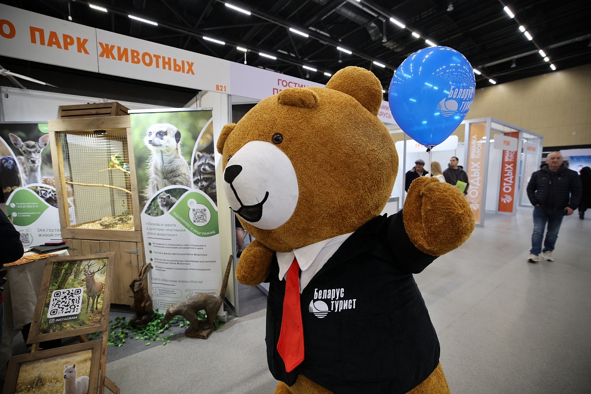 В Минске открылась XXVIII Международная выставка-ярмарка туристических услуг «ОТДЫХ-2026»