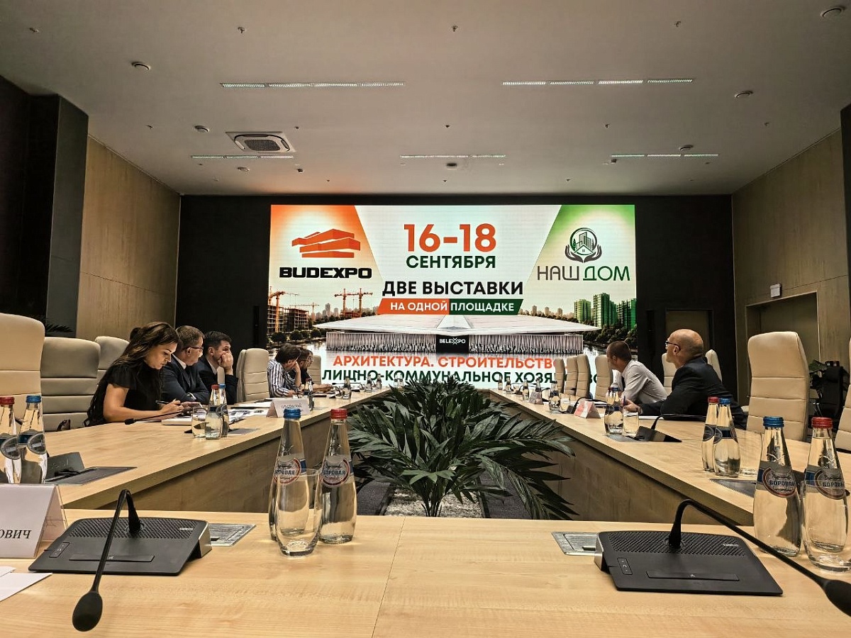 Подготовку выставок BUDEXPO и «НАШ ДОМ» обсудили в BELEXPO
