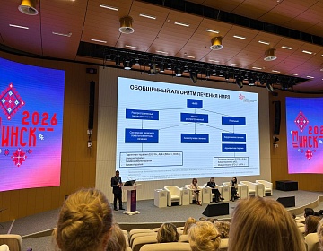 В BELEXPO проходит XV Съезд онкологов и радиологов стран СНГ и Евразии