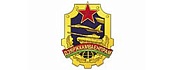 Дзяржаўны ваенна-прамысловы камітэт  (Дзяржкамваенпрам)