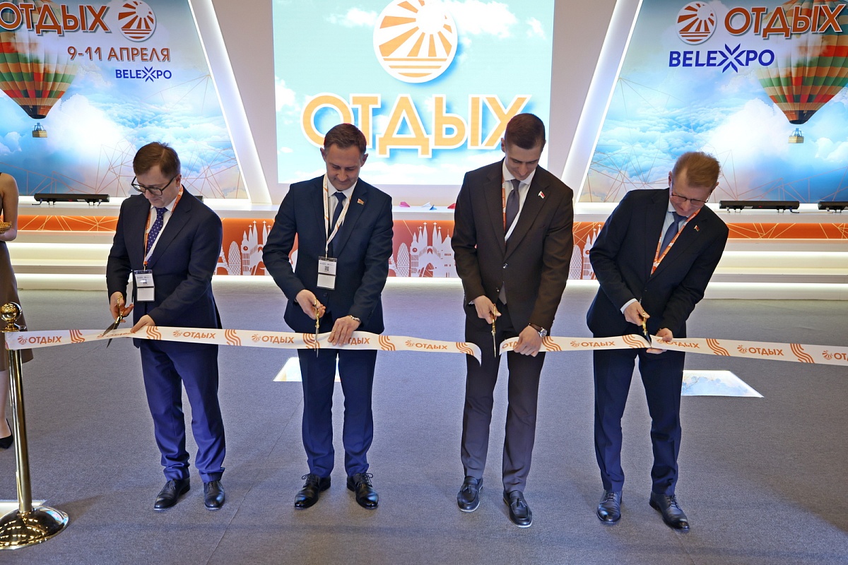 В Минске открылась XXVIII Международная выставка-ярмарка туристических услуг «ОТДЫХ-2026»