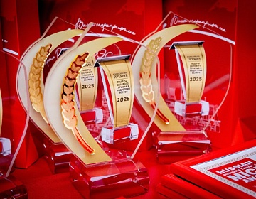 Минский международный выставочный центр BELEXPO стал победителем 16-й премии «Лидеры делового туризма и индустрии встреч-2025»   